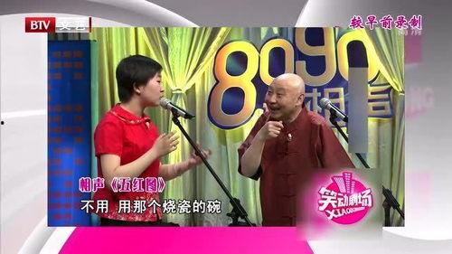 王文林相声视频,王文林相声视频中的幽默智慧