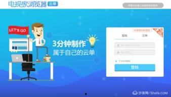 在线看片免费人成视频播放,人成视频，畅享无界影视盛宴