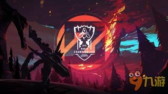 lol全球总决赛视频,Lol全球总决赛精彩瞬间回顾