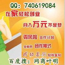 直销演讲视频,如何激发听众热情与行动