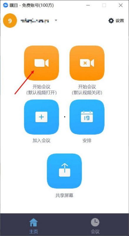 有没有可以免费视频聊天的软件,盘点热门免费视频聊天软件