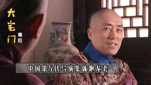 cctv央视网视频大宅门,揭秘清朝豪门家族的兴衰传奇