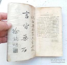 严敬之中药学视频大全,揭秘中药学的奥秘与精髓