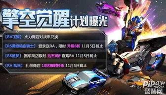 觉醒擎空视频,揭秘科技新纪元的崛起之路