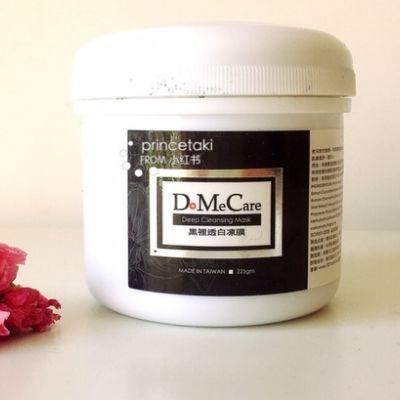 欣兰冻膜视频,深层清洁，肌肤焕新，揭秘美颜秘籍