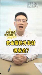 射茎的视频,射茎现象深度解析