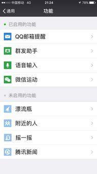 微信 视频聊天 录像,捕捉美好时光的瞬间