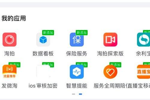 淘视频在哪里,轻松掌握内容创作与推广技巧