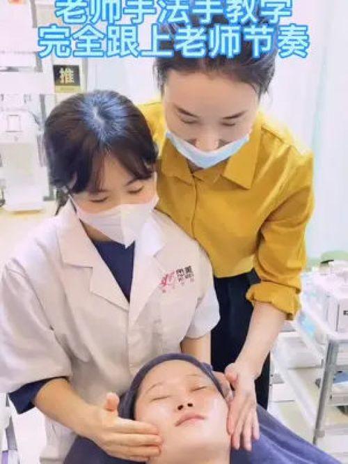 美容师的视频,美丽秘诀大公开