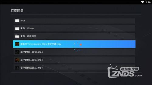 电视视频播放器