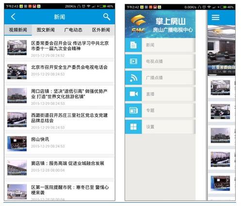 视频门户网站,海量内容，一键直达