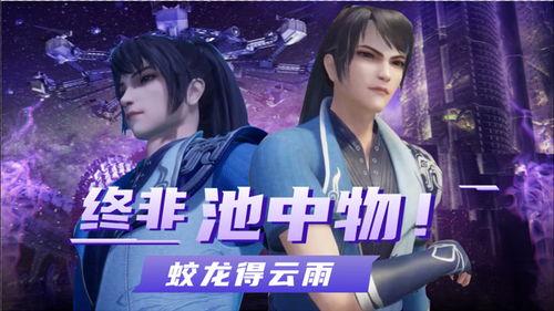 逍遥绳艺视频,揭秘传统技艺与现代生活的完美融合